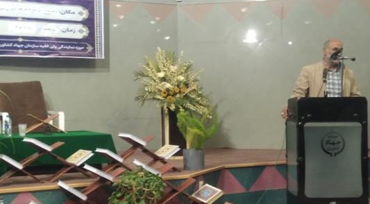 درخشش کارکنان مرکز در سی و سومین دوره مسابقات قرآنی وزارت جهاد کشاورزی