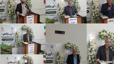 گامی استوار برای تربیت نسل آینده‌ساز کشاورزی ایران